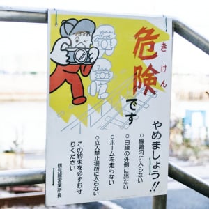 婚活中の漫画家・小田原ドラゴン先生「息子ができたら撮り鉄になって欲しい」