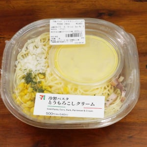 これ甘いのよ、セブンイレブンの冷製パスタ「とうもろこしクリーム」甘いの