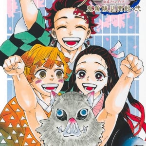 人気漫画家・雷句誠先生が「鬼滅の刃」を読んで感想を語る / 描ききったの偉いな！