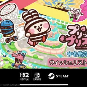 ドラクエ敏腕プロデューサーが独立して開発！ 排泄型脱出ゲーム「プリッとプリズナー」が凄そうな件 / Nintendo Switch2やSteamで発売へ