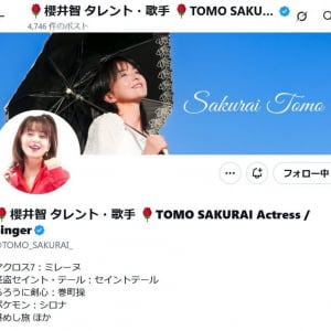 声優・櫻井智さん死去　アニメ「マクロス7」「怪盗セイント・テール」などでヒロイン役をつとめる