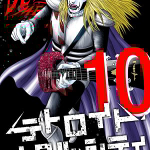 20周年を迎えた「デトロイト・メタル・シティ」　コミックスの完全版発売　新エピソードの描き下ろしも