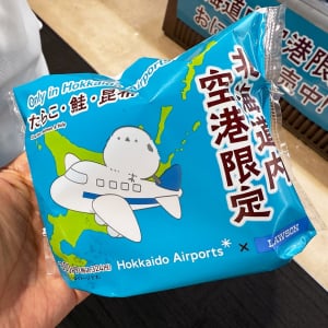 激レア！ 北海道内の空港にあるローソンでしか買えないおにぎりがべらぼうにウマい！