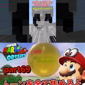 統合版マインクラフトを盛り上げる！ ゆっくり実況クリエイター『純真に生きよう』、眠くなるような声と方言多めでゆったり実況『ぽちゃ犬』を紹介！ 週刊チャンネルウォッチ 8/22号