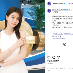 生見愛瑠、美白肌が際立つ白ワンピースショット公開！「綺麗すぎ～」「眩しいです」