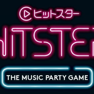 ヒット曲を時系列順に並べろ！ 世界累計300万個突破した音楽ボードゲーム『HITSTER日本語版』が11月発売