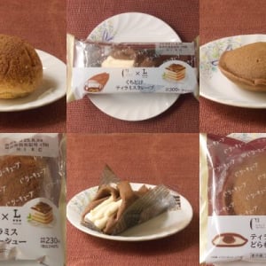 ローソンティラミススイーツコラボ！　多彩なアレンジ盛りだくさん！：今週のコンビニスイーツランキング
