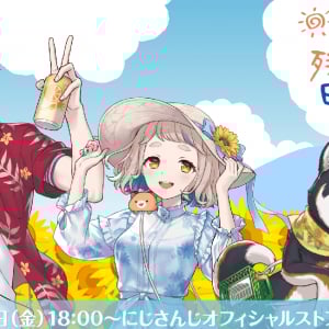 にじさんじから「黒夢町より、残暑お見舞い申し上げます」グッズが8月22日より販売開始！チャーム付き缶バッチやぬいぐるみクッションなどが登場