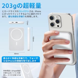 ピタッと吸着して20W急速充電。Yamisanの10000mAhマグネット式モバイルバッテリーがタイムセール中