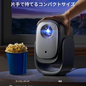 【夏の夜を映画館に】スタンド一体型プロジェクターが今セール中！Netflix公認＆オート調整で設置ラクラク【通年OK】