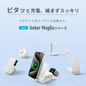 iPhoneを15Wで高速充電。Ankerの薄型マグネット式ワイヤレス充電パッドが15％オフ