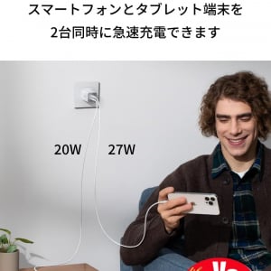Anker、47WでスマホもPCも急速充電できる「523 Charger」　20％オフに