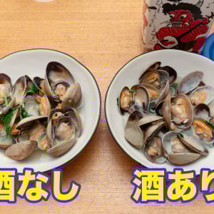 「料理に酒を入れても味は変わらない」は本当？ →AI味覚センサーで科学的に解析！ 真実が明らかに！