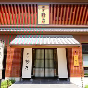 【熊本県熊本市】和風プレミアムホテル「天然温泉 肥後の湯 御宿 野乃熊本」がプレオープン！