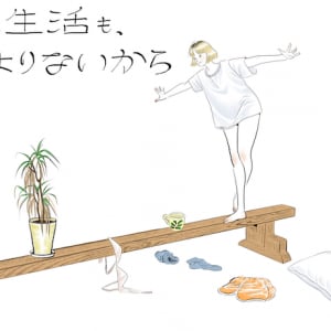 青葉市子×ミシェル・ザウナー対談、たなかみさき描き下ろしも。me and you little magazineより特集「愛も生活も、たよりないから」がスタート