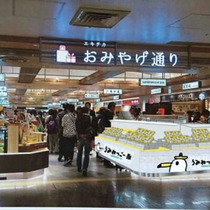 気仙沼の老舗菓子店が、JR仙台駅直結の商業施設に新店舗「うみねっこー屋」を先行OPEN