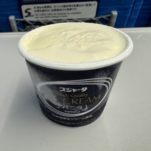 シンカンセンスゴクカタイアイス大好き河野太郎議員が「食べ方の最適解」を発見する