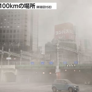 内閣府の公式YouTubeチャンネルが「富士山噴火による首都圏の被害」動画を公開 / 300年以上噴火していないのは少し異常