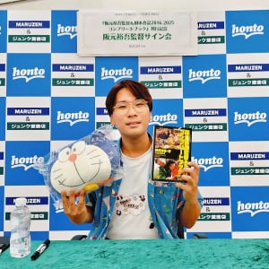 初の著書を刊行した阪元裕吾監督 大阪・梅田でサイン会を開催！ 青春を過ごした街の思い出を語る