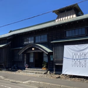 【北海道小樽市】歴史的建造物「旧白鳥家番屋」の魅力を活かしたカフェ「小樽茶房-旧白鳥家番屋-」開店