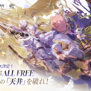 ガチャ廃止で自由度MAX！ ファンタジーRPGの常識を変える『デュエットナイトアビス』が10月28日グローバル正式リリース