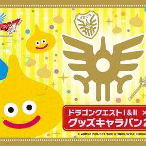 「ドラゴンクエストⅠ＆Ⅱ×ロフト グッズキャラバン 2025」開催決定！レモンスライムの新作グッズなど関連グッズ豊富