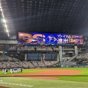 【悲報】北海道日本ハムファイターズ、2025年シーズン優勝の可能性がほぼ消えました