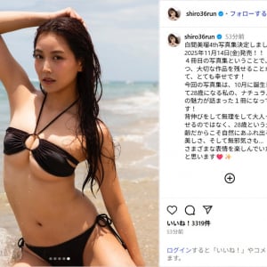 元NMB48・白間美瑠、圧巻のビキニカット！写真集発売を発表「ナチュラルな大人の魅力が詰まった１冊」とコメント