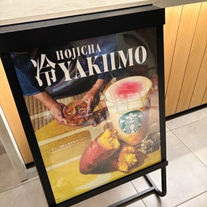 【スタバ新作レポ】今年の焼き芋ドリンクは優しい甘さで絶品！もっちりとしたなめらかムースにも感動…