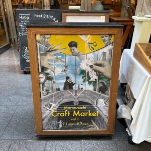 週末は全27社が集合！東京・丸の内の『Marunouchi Craft Market vol.１』は金継ぎ体験も要チェックだよ