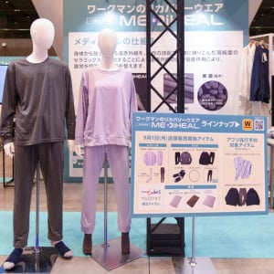ワークマンの新商品発表会に武井壮とふせえりが登場！ 上下3,800円の超ハイコスパなリカバリーウェアを武井壮が絶賛