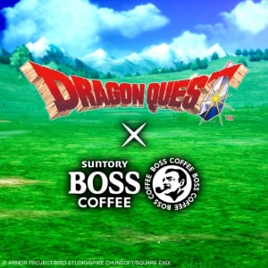 ドラクエの序曲ってチャンチャチャンチャンチャンチャンチャンチャーン？