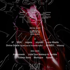 革新者umru来日。ハードコアクィアパーティ FETCH x ハイパーポップの未来を切り拓いたSOPHIEの生涯と音楽をトリビュートするクィアナイトSOPHIE NIGHT