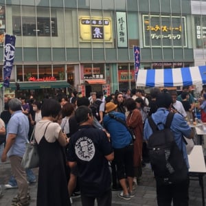 東京の島々が有楽町に大集合！『東京愛らんどフェア2025(秋)』9月19・20日開催