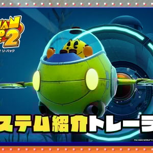 パックマンが3Dで大冒険！『パックマンワールド2 リ・パック』で懐かしのアクションに加え新アクションも