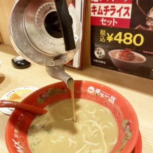 ラーメン屋「天下一品」がネット上で噂されている件について誤解を解くコメント発表