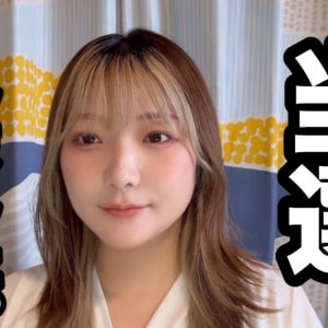 東京の秘島・青ヶ島の美人ユーチューバーKAEさん / 青ヶ島村議会議員に当選→ 多くの人たちから祝福の声