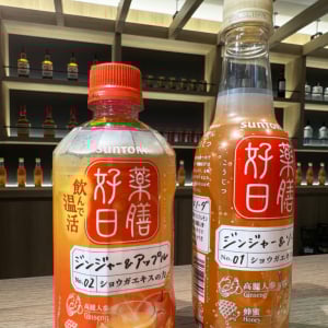 サントリーのペットボトル薬膳ドリンク「薬膳好日」は革命的な存在かもしれない