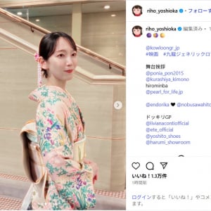 吉岡里帆、艶やかな着物姿を公開！「さすが京美人」「着物が似合う」