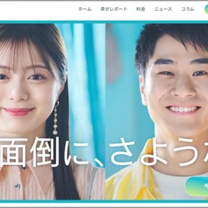 恋活 婚活マッチングアプリ Pairs ペアーズ が昭和平成令和 3世代を調査　恋愛可処分時間が最も長いのは？ 令和のリアル事情は!?　エウレカ「恋愛元号キャラ診断」にも挑戦！