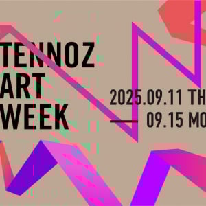 天王洲がアートで染まる！ 寺田倉庫主催「TENNOZ ART WEEK 2025」の見どころを一挙紹介