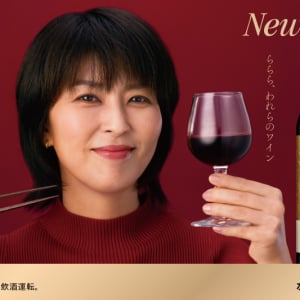 「ブーム？ムーブ？」“夫婦役”松たか子＆岡部たかしの掛け合いにクスッとくる新CM公開