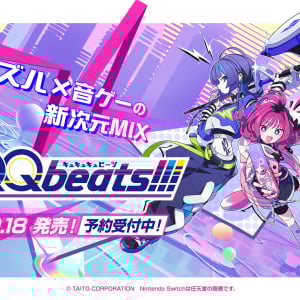 パズル×音ゲーの新次元MIX『QQQbeats!!!』9月18日発売決定！ テーマソングMVや全56曲のラインアップを公開