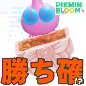 『ピクミン ブルーム』みんなごめん!! 絶好調すぎてゴールが見えちゃった中秋節イベント進捗リポート【プレイログ#1014】