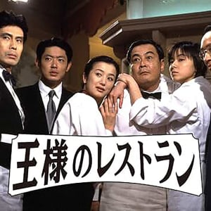 三谷幸喜マニアによる「三谷幸喜の映像作品」ランキング発表 / 王様のレストランは何位か