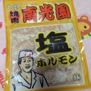 おじさん？おばさん？北海道ソウルフードのパッケージは誰なのか！？