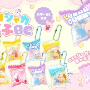 「ファンシーシャカシャカお菓子BC(ボールチェーン)」を三洋堂が発売！全10種を用意