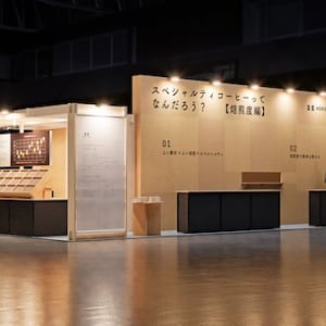 【東京都江東区】堀口珈琲がコーヒーイベントに出展。コーヒーの試飲や商品の販売も！