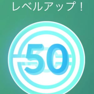 700円払うとトレーナーレベル上げが捗る / シャドウレイドウィークエンドの有料チケットのボーナスに注目【ポケモンGO】