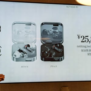 Nothingが透明デザインイヤホン新モデル「Nothing Ear (3)」を発表　メタル素材を採用しノイズをカットする“スーパーマイク”を搭載